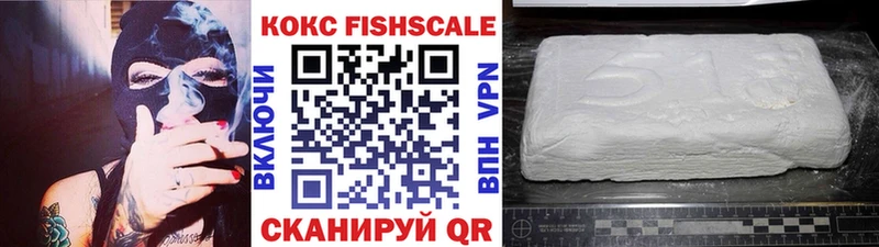 Какие есть наркотики Южно-Сухокумск СК  МЕФ  ГАШИШ  Cocaine 