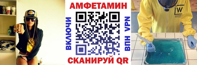 как найти наркотики  МЕГА вход  АМФ VHQ  Южно-Сухокумск 