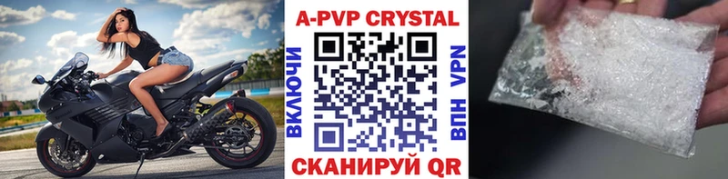 APVP СК КРИС  ссылка на мегу онион  Южно-Сухокумск 