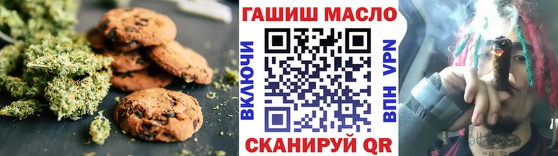 Еда ТГК марихуана  наркошоп  Южно-Сухокумск 