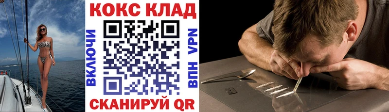 купить наркотики сайты  Южно-Сухокумск  COCAIN 98% 