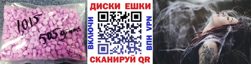 MEGA как зайти  Южно-Сухокумск  Экстази 280 MDMA 