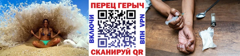 Героин хмурый Южно-Сухокумск