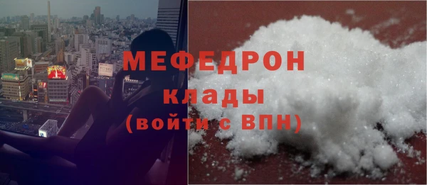 ГАЛЛЮЦИНОГЕННЫЕ ГРИБЫ Верхнеуральск