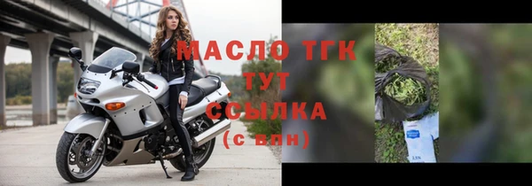 мефедрон Липки
