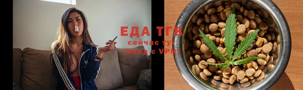 мефедрон Липки
