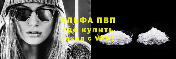 синтетический гашиш Магас