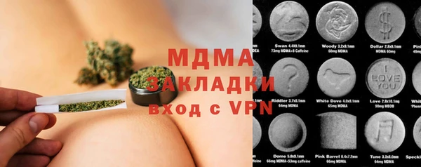 мефедрон Липки