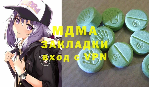 мефедрон Липки