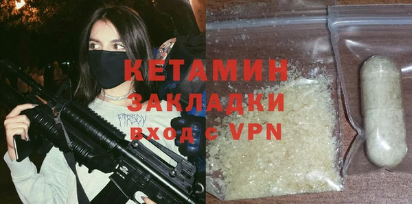 мефедрон Липки