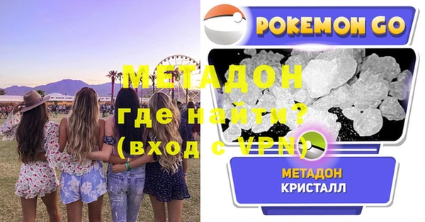 мефедрон Липки