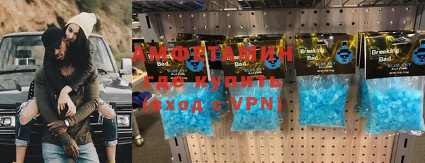 мефедрон Липки