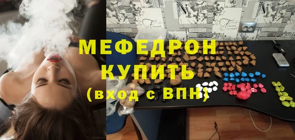 мефедрон Липки