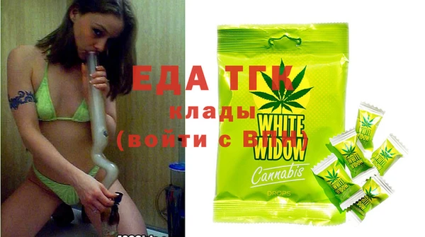 гашишное масло Верея