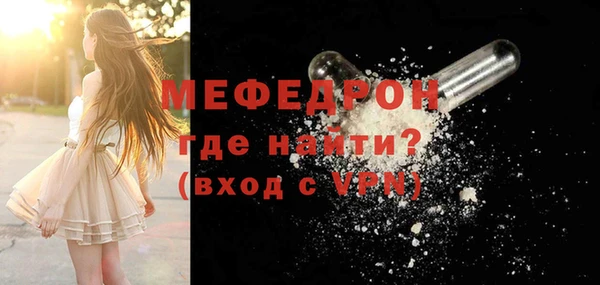 мефедрон Липки