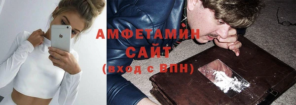 синтетический гашиш Магас