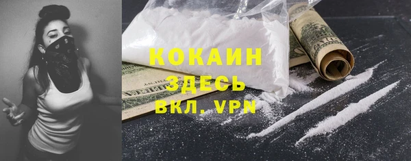 мефедрон Липки