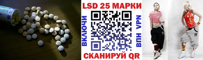 хочу наркоту  Южно-Сухокумск  LSD-25 экстази ecstasy 