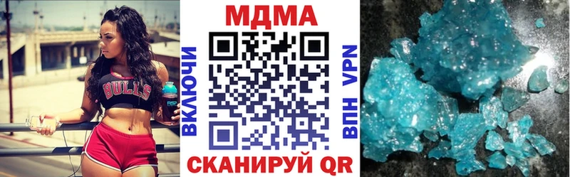 MDMA молли  Южно-Сухокумск 