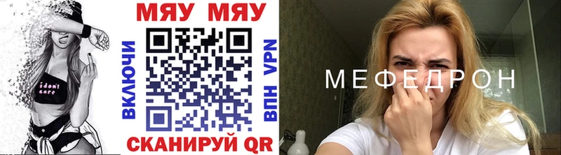 дарнет шоп  Южно-Сухокумск  Мефедрон 4 MMC 