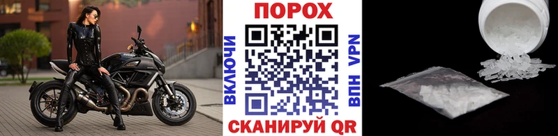 дарк нет телеграм  Южно-Сухокумск  KRAKEN зеркало  Метамфетамин Декстрометамфетамин 99.9%  купить  цена 