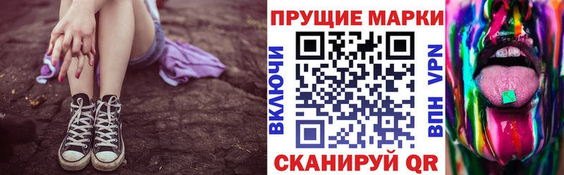 Марки 25I-NBOMe 1500мкг  где купить наркотик  Южно-Сухокумск 