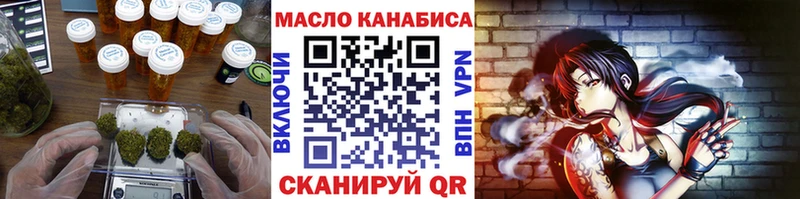купить   Южно-Сухокумск  Дистиллят ТГК концентрат 